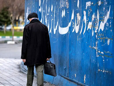 وام ضروری بازنشستگان ۱۴۰۵؛ مبلغ، اقساط و شرایط پرداخت اعلام شد
