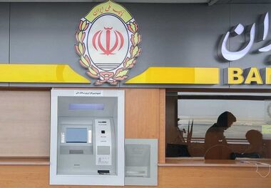 سقف برداشت از خودپردازها در سال 1404 اعلام شد