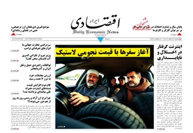 آغاز سفرها با قیمت نجومی لاستیک/ کیوسک امروز چهارشنبه 6 اسفند