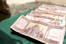 قیمت افغانی افغانستان امروز پنجشنبه 22 خرداد ۱۴۰۴