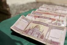 قیمت افغانی افغانستان امروز پنجشنبه 22 خرداد ۱۴۰۴