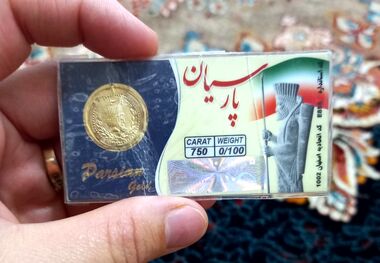قیمت جدید سکه پارسیان در بازار