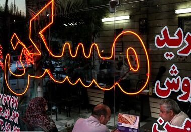 وام مسکن 400 میلیونی برای محرومان؛ چهار نکته کلیدی که باید بدانید