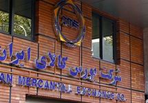 شرایط خرید کامیون در بورس کالا اعلام شد
