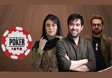 قهر نیکی کریمی با سریال «پوکر»!