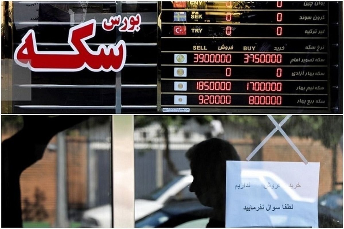 قیمت سکه پارسیان امروز 19 مهر/ پارسیان 300 سوت از یک میلیون گذشت