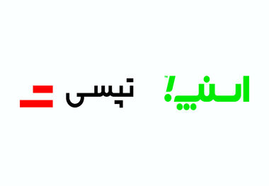 دردسرهای حذف گزینه «عجله دارم» اسنپ و تپسی