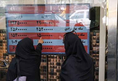 نقشه جدید بانک مرکزی برای تخلیه حباب سکه