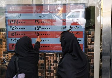 نقشه جدید بانک مرکزی برای تخلیه حباب سکه