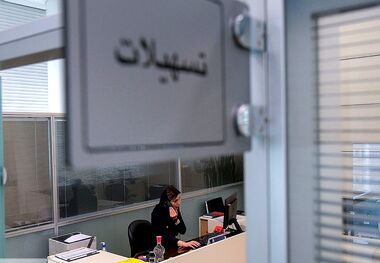 تکلیف تعطیلی بانک‌ها در چهارشنبه 1 مرداد روشن شد
