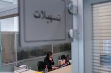 تکلیف تعطیلی بانک‌ها در چهارشنبه 1 مرداد روشن شد