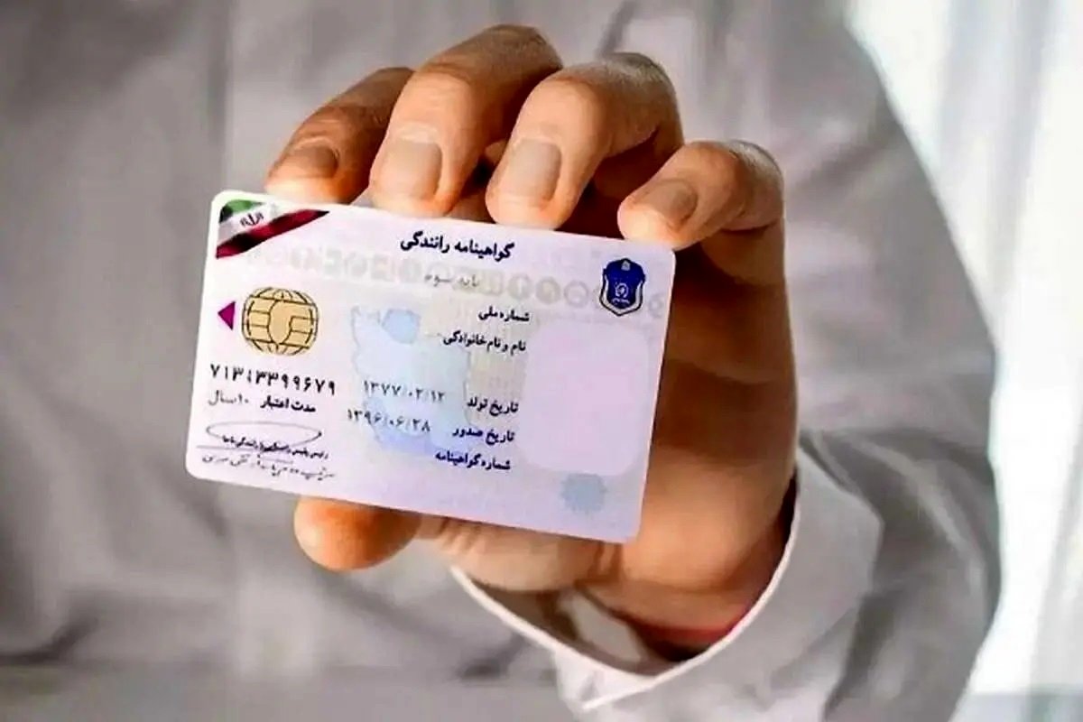 گواهینامه پایه یک؛ تمام آنچه که در مراحل دریافت باید بدانید