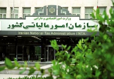 اقساطی شدن پرداخت مالیات 