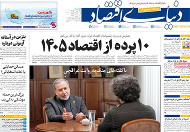 نفت در آستانه 100 دلار/ کیوسک امروز دوشنبه 29 تیر