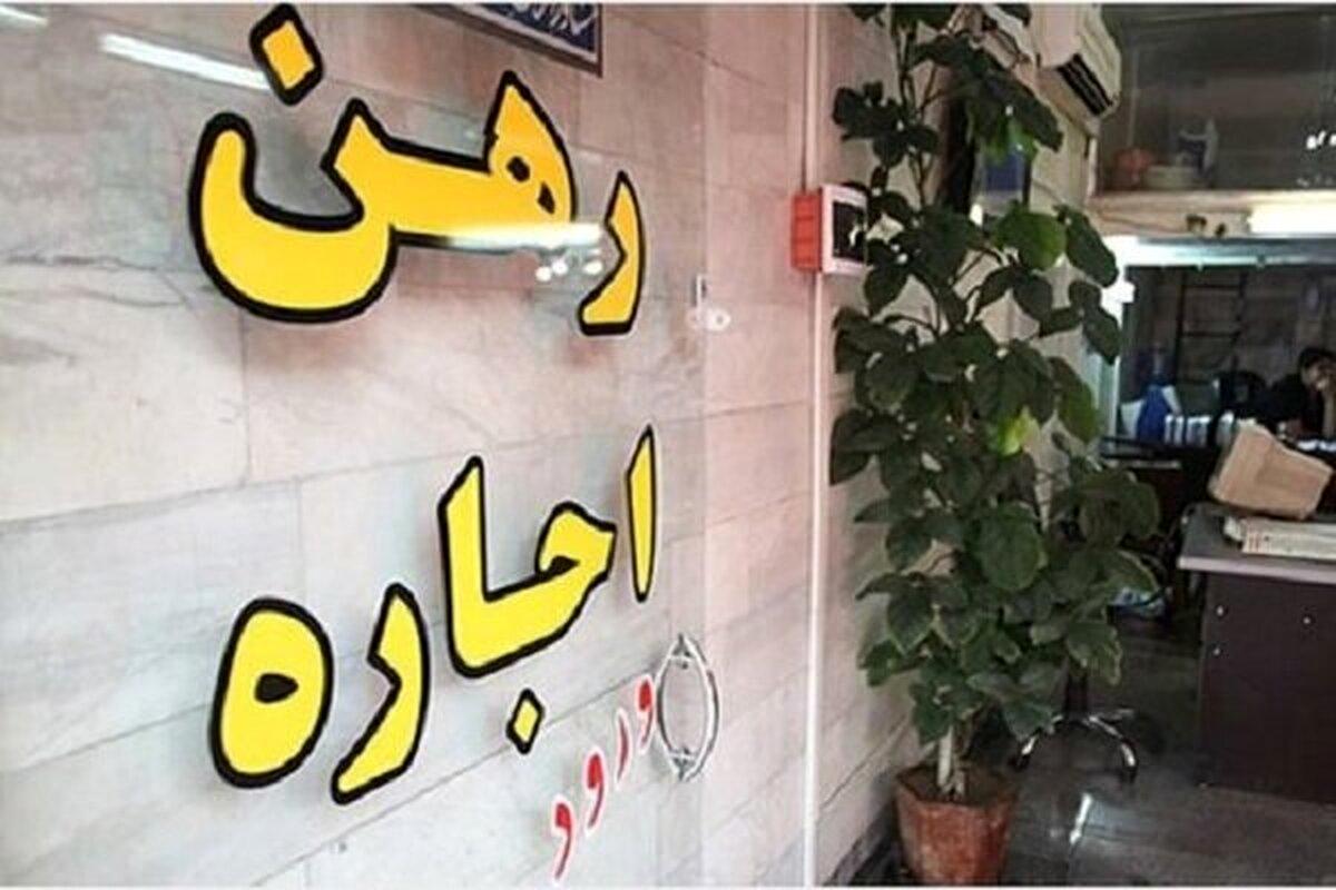 رهن و اجاره آپارتمان در پیروزی چقدر هزینه دارد