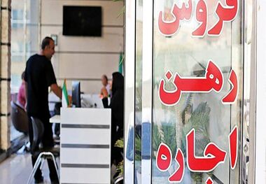 نرخ جدید اجاره آپارتمان در مناطق 4 و 5 تهران