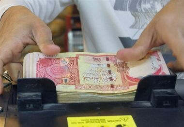 قیمت دینار عراق امروز ۲ خرداد ۱۴۰۳