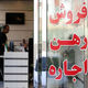 اجاره آپارتمان در جنوب تهران؛ رهن 81 متری چند؟