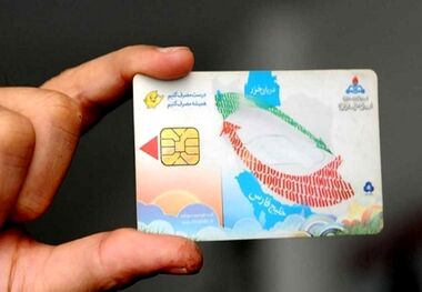 درخواست آنلاین کارت سوخت برای خودروهای نوشماره + لینک ثبت نام