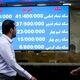 قیمت طلا، سکه و دلار امروز یکشنبه ۱۴ تیر ۱۴۰۵
