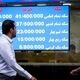 قیمت طلا و سکه امروز پنجشنبه ۲۴ اردیبهشت ۱۴۰۵
