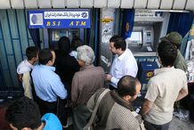 ارزش سهام عدالت امروز شنبه 5 مهر 1404