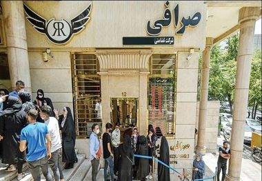 قیمت دلار، سکه، طلا و یورو پنجشنبه ۱۳ اردیبهشت ۱۴۰۳
