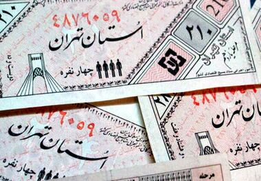 بازگشت کوپن روی میز دولت؛ نسخه‌های دهه ۶۰ برای اقتصاد ایران
