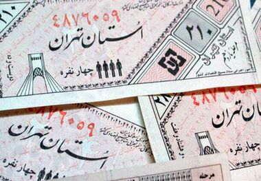 بازگشت کوپن روی میز دولت؛ نسخه‌های دهه ۶۰ برای اقتصاد ایران