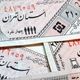 بازگشت کوپن روی میز دولت؛ نسخه‌های دهه ۶۰ برای اقتصاد ایران
