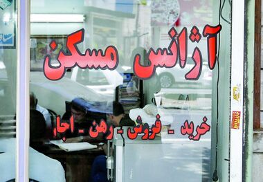بودجه مورد نیاز برای اجاره آپارتمان در شرق تهران 