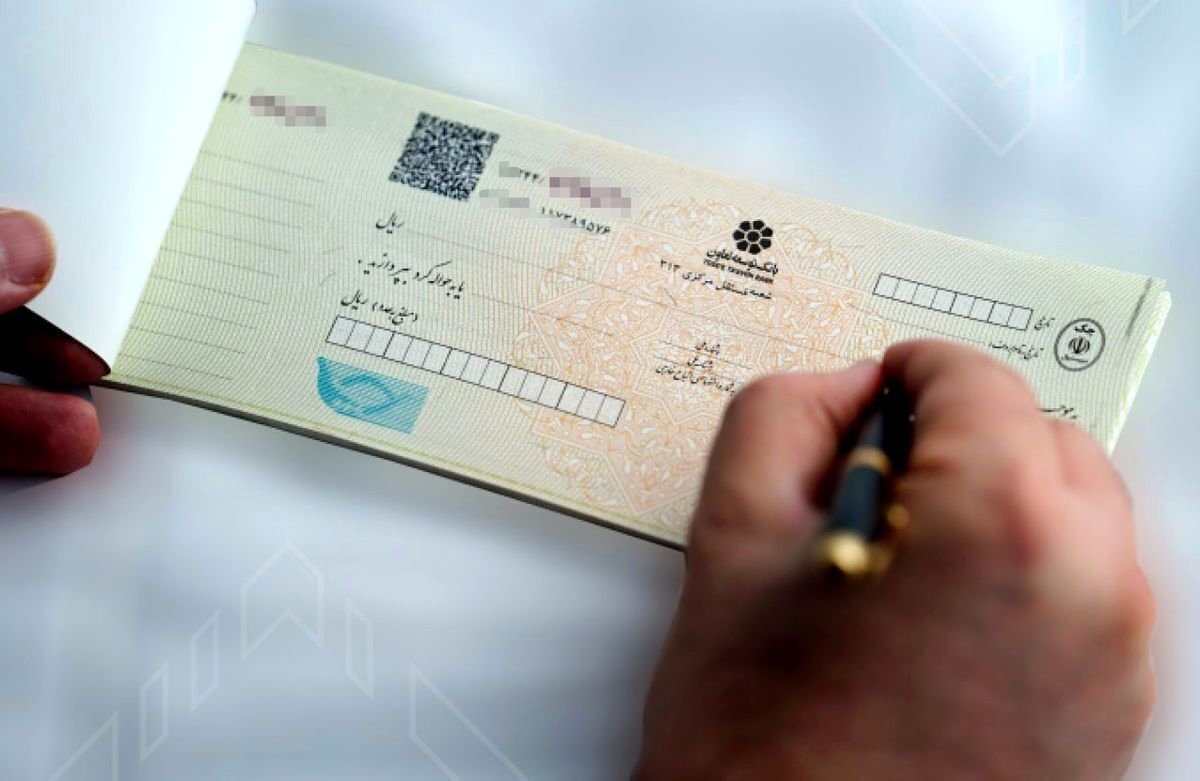 جزئیات جدید از چکهای الکترونیک