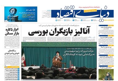 دلار در یک قدمی انزوا/ کیوسک 7 آبان