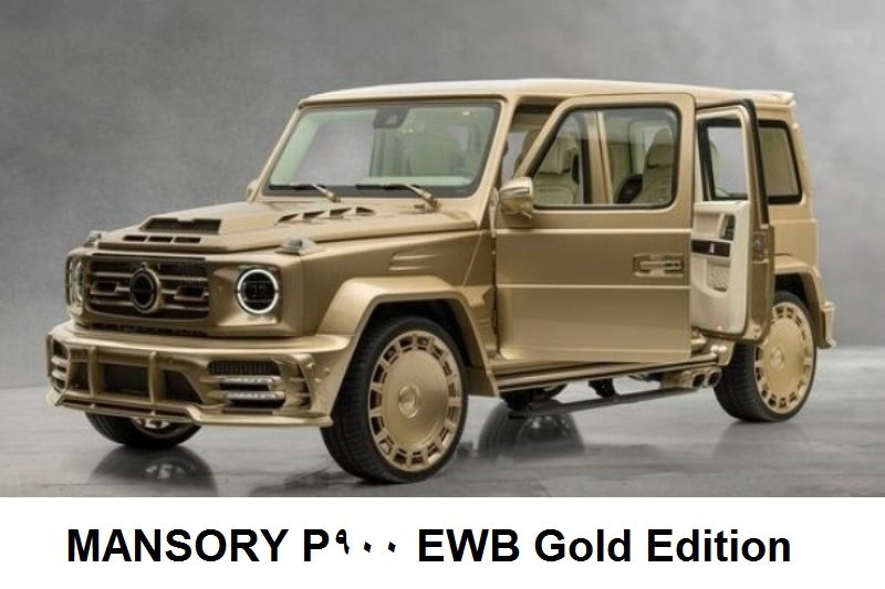 منصوری پی ۹۰۰ طلایی؛ شاهکار تیونر ایرانی! + عکس