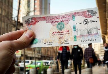 قیمت درهم امارات امروز یکشنبه 19 اسفند/ درهم گران شد