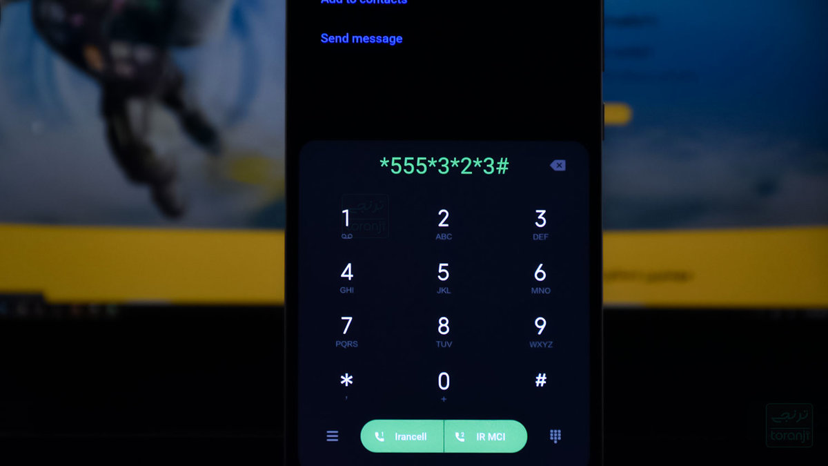 آموزش قطع تعرفه آزاد ایرانسل