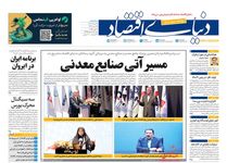 دوگانه فشار بر قیمت دلار/ کیوسک امروز سه‌شنبه 28 مرداد