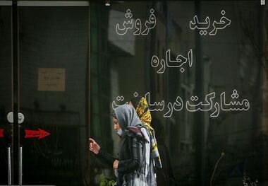 قیمت مسکن در ارزان‌ترین نقطه تهران؛ متری ۴۵ میلیون