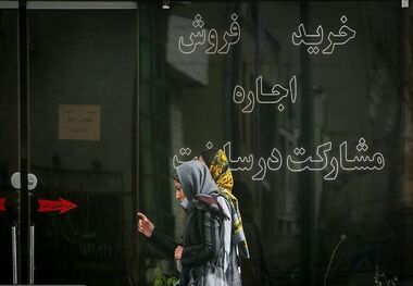 قیمت مسکن در ارزان‌ترین نقطه تهران؛ متری ۴۵ میلیون