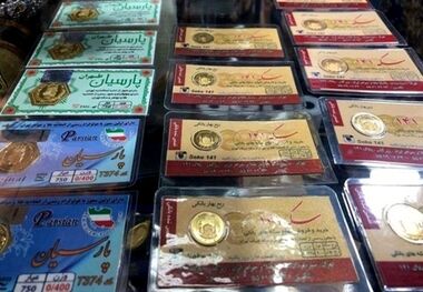 قیمت سکه پارسیان دوشنبه ۱ بهمن ۱۴۰۳ 