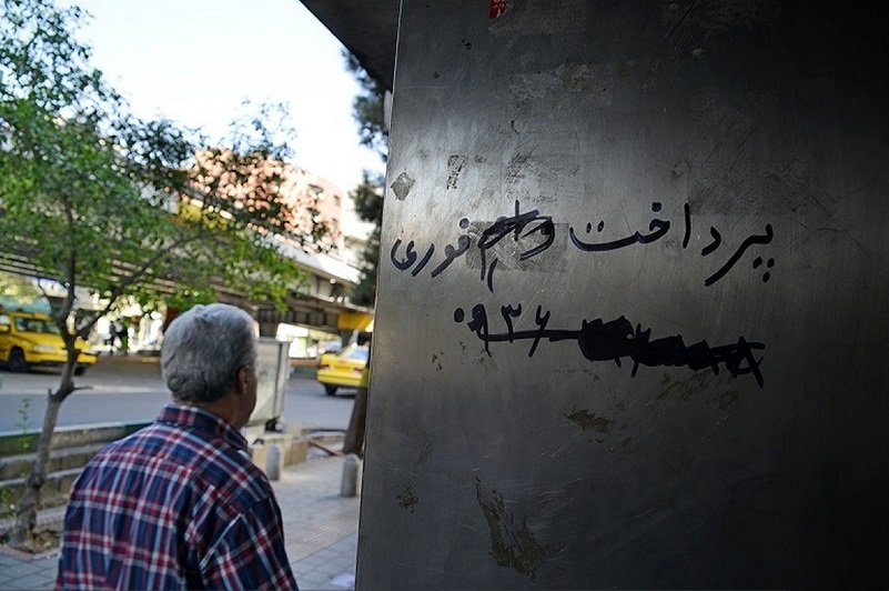 شرایط دریافت وام فوری مشخص شد