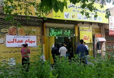 پرداخت سود سهام عدالت 1402 چند مرحله‌ای می‌شود؟