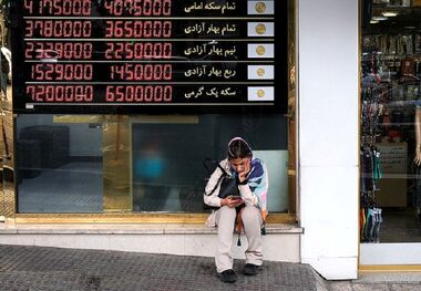 قیمت سکه پارسیان امروز یکشنبه 18 خرداد/ پارسیان 1.5 گرمی چند؟