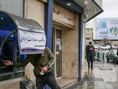 سقف انتقال وجه و شیوه جابجایی پول در روز‌های تعطیل تیر ۱۴۰۵

