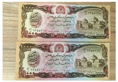قیمت افغانی به تومان امروز ۵ اردیبهشت ۱۴۰۳