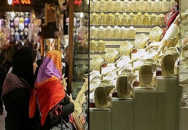 طلا و سکه امروز چقدر فروخته شدند؟