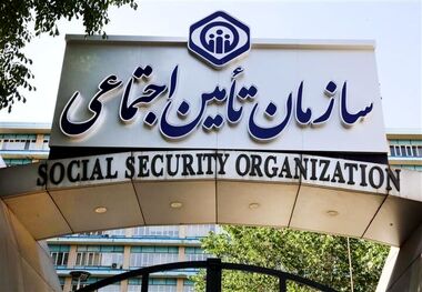 بیمه رایگان تامین اجتماعی برای این افراد