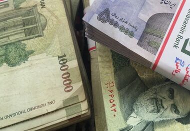  اولین اسکناس در دوره جمهوری اسلامی (عکس)