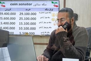 خرید طلا و سکه اقساطی؛ شرایط، شیوه و مبلغ هر قسط
