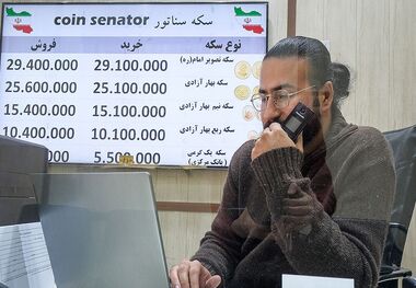 خرید طلا و سکه اقساطی؛ شرایط، شیوه و مبلغ هر قسط
